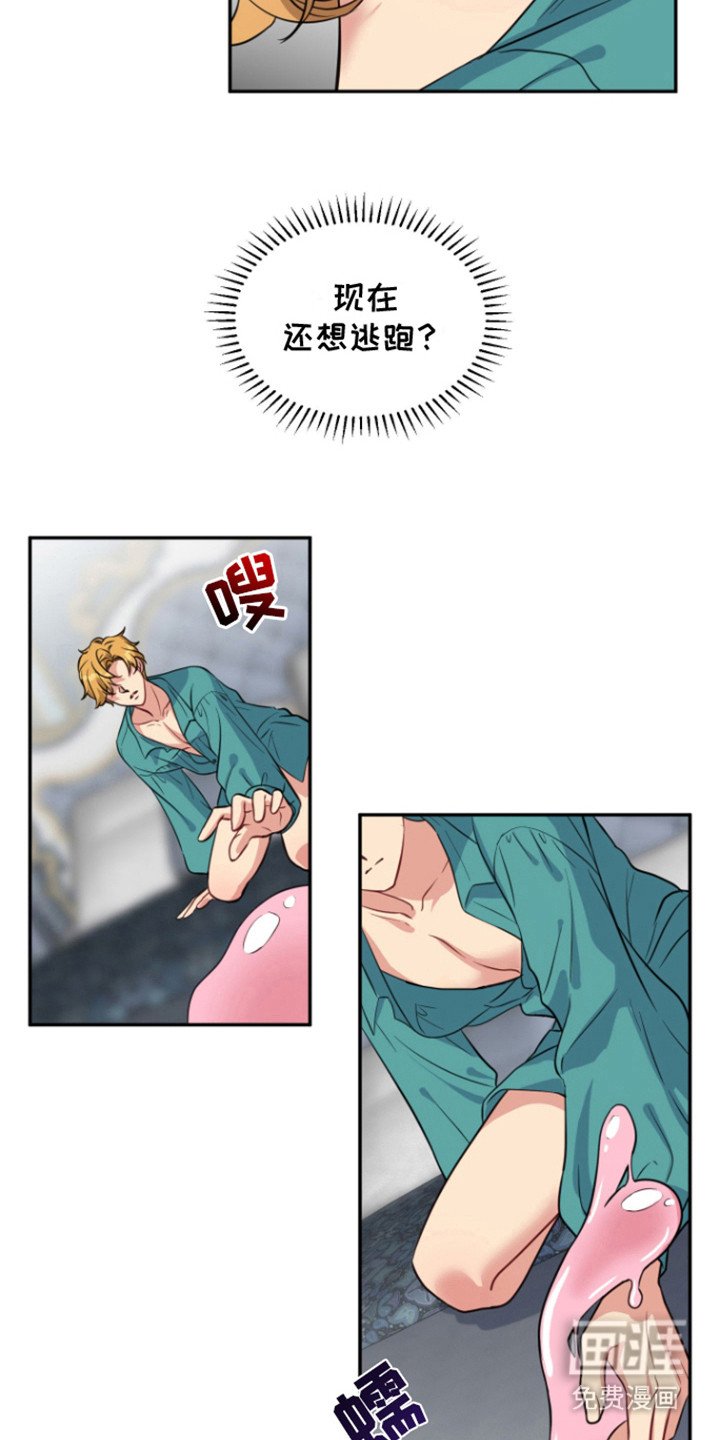 第9章：生闷气