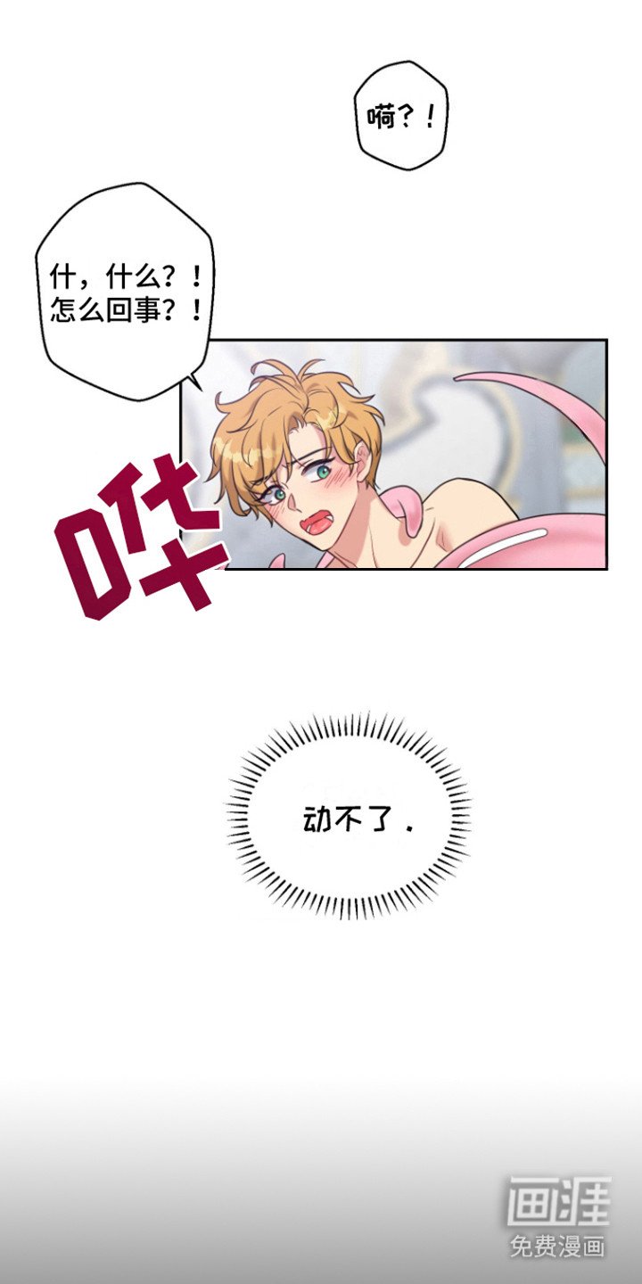 第9章：生闷气