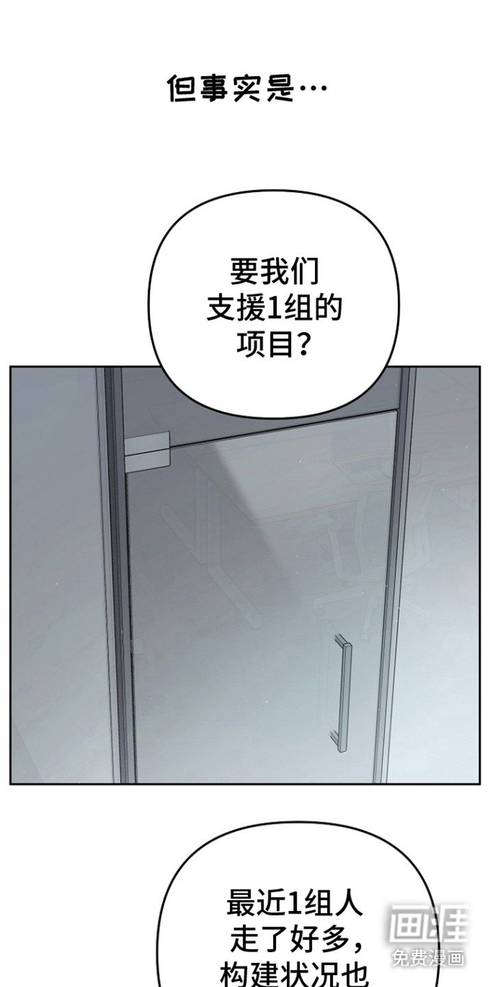 第1章：分化