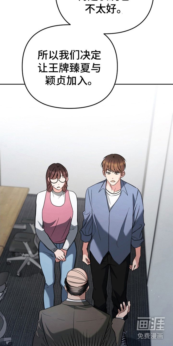 第1章：分化