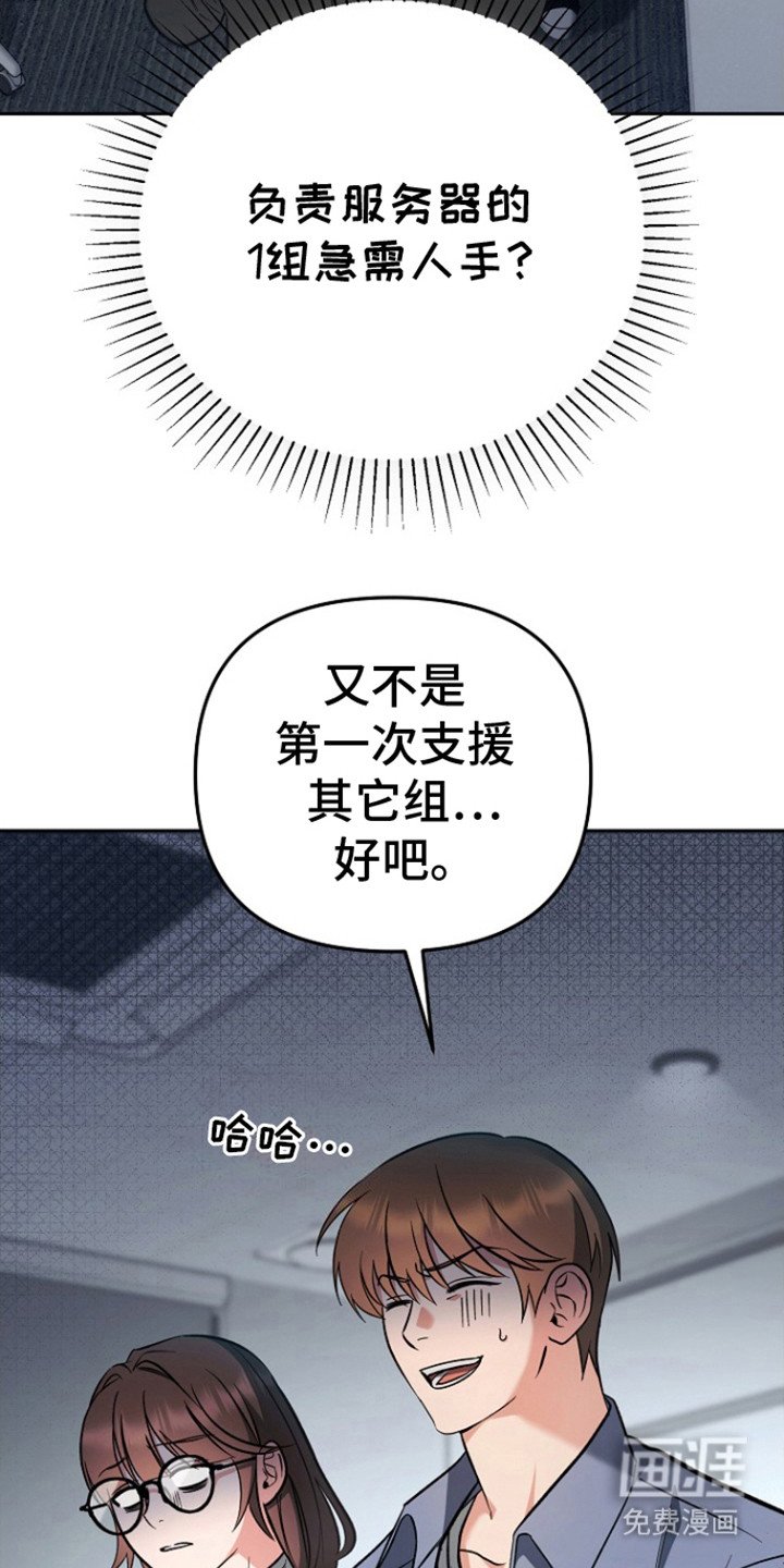 第1章：分化