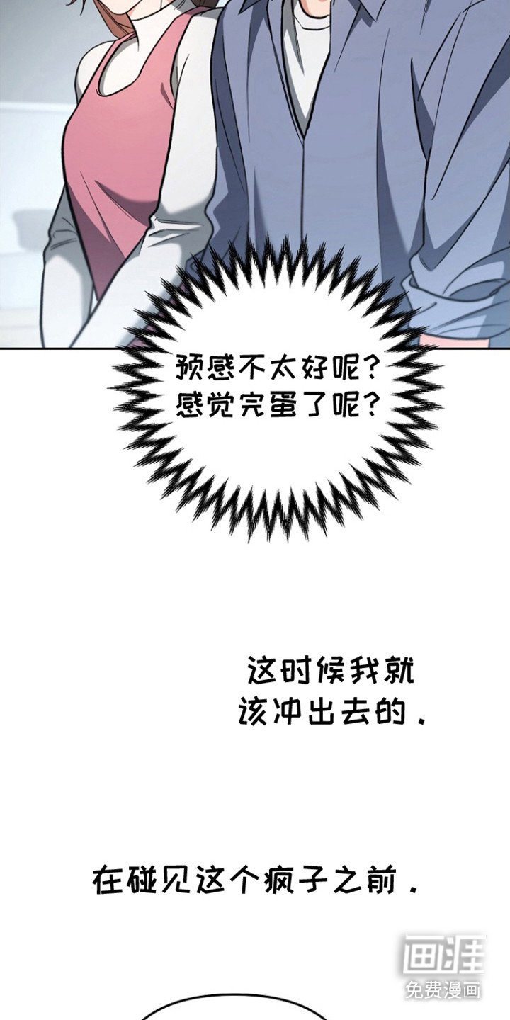 第1章：分化