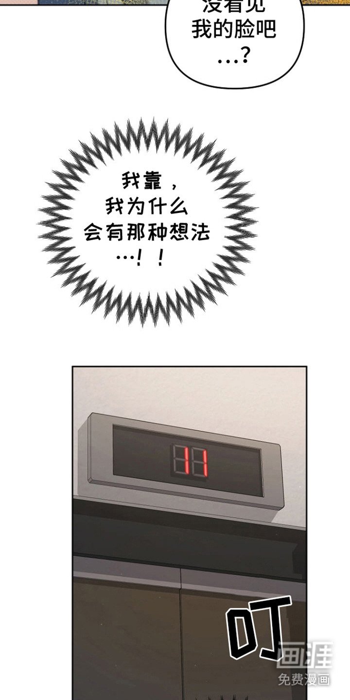 第10章：调查