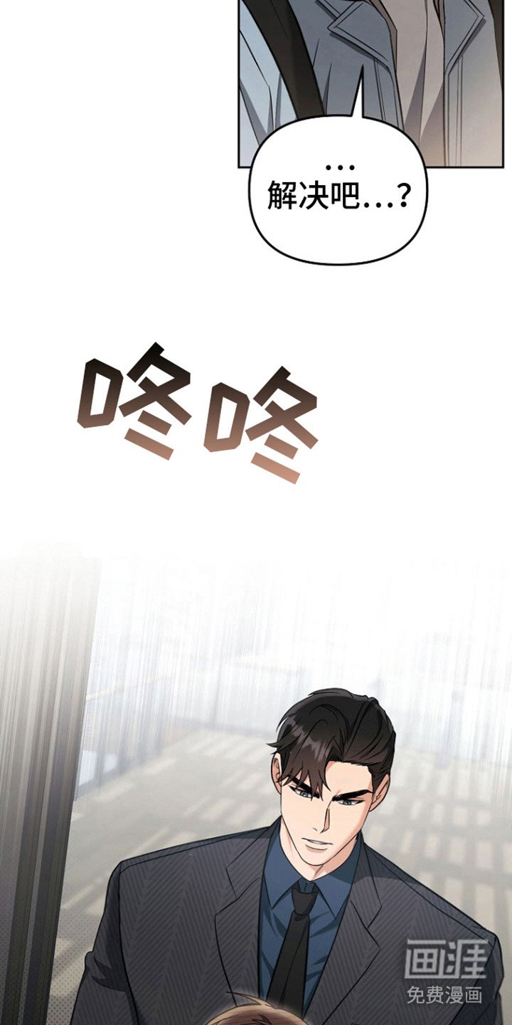 第10章：调查