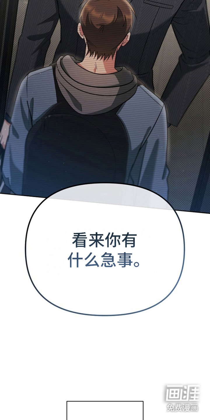 第10章：调查