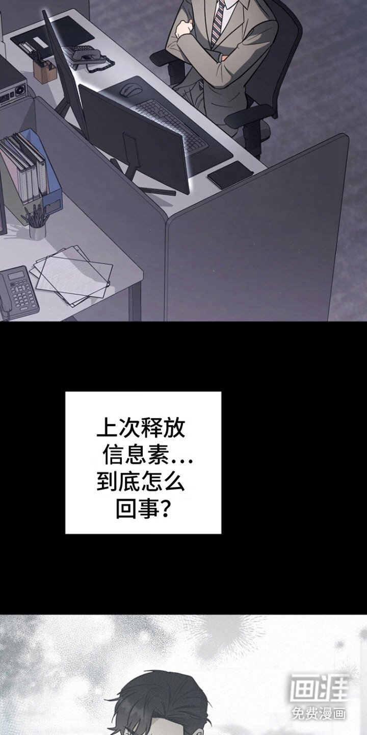 第10章：调查