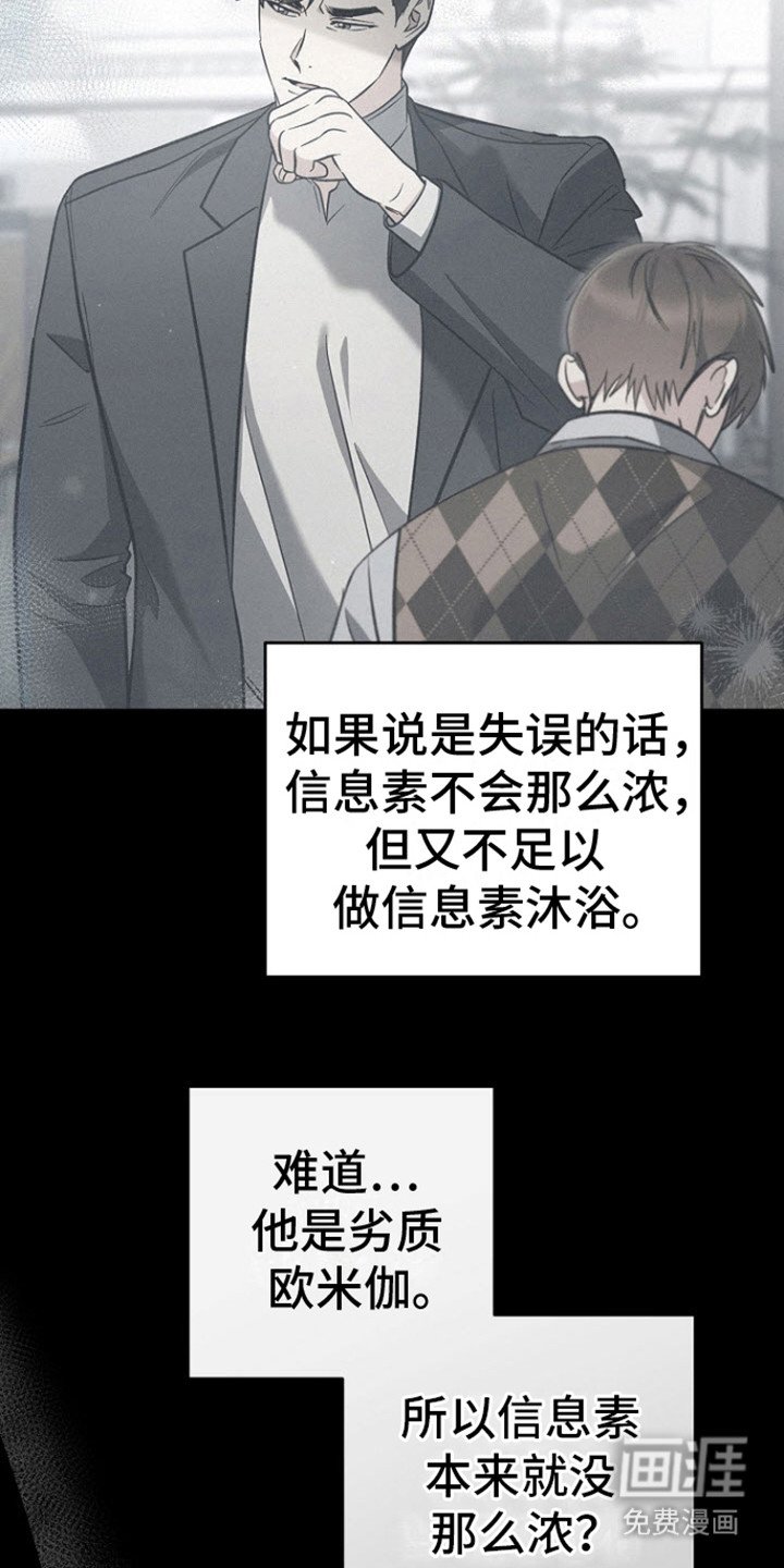 第10章：调查