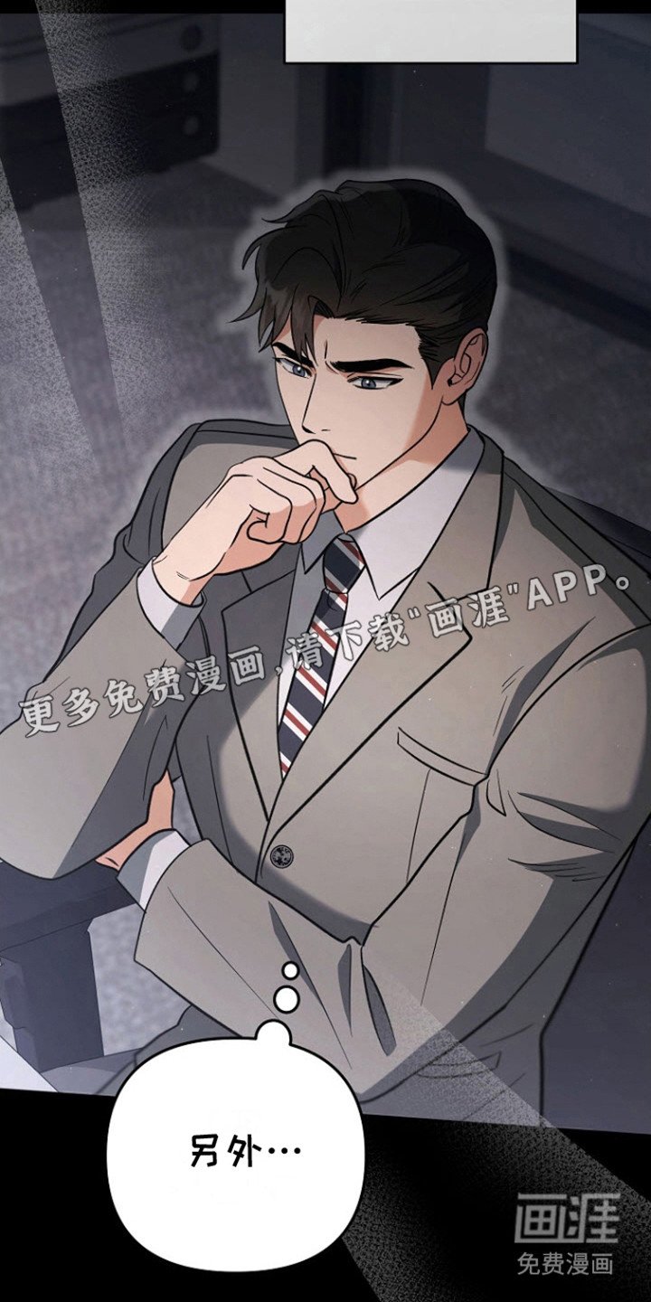 第10章：调查