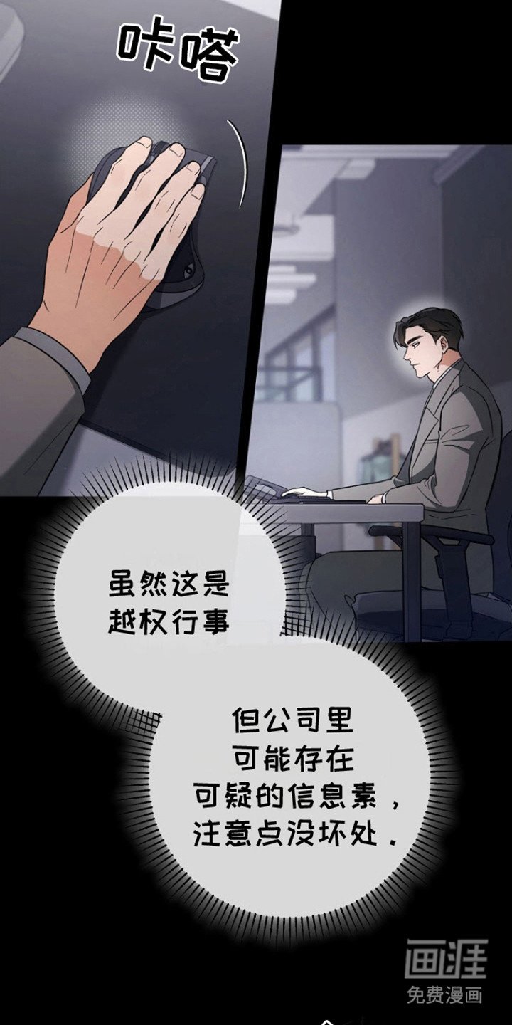 第10章：调查