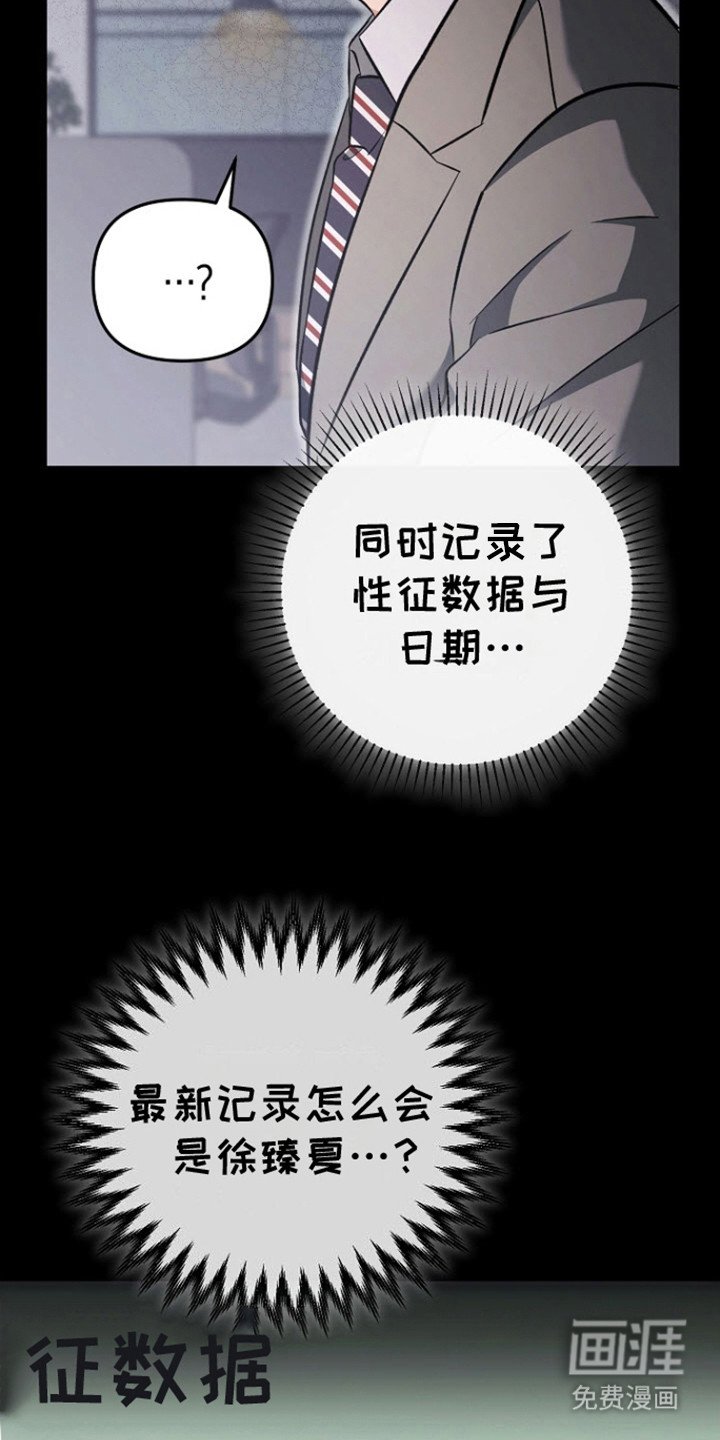 第10章：调查