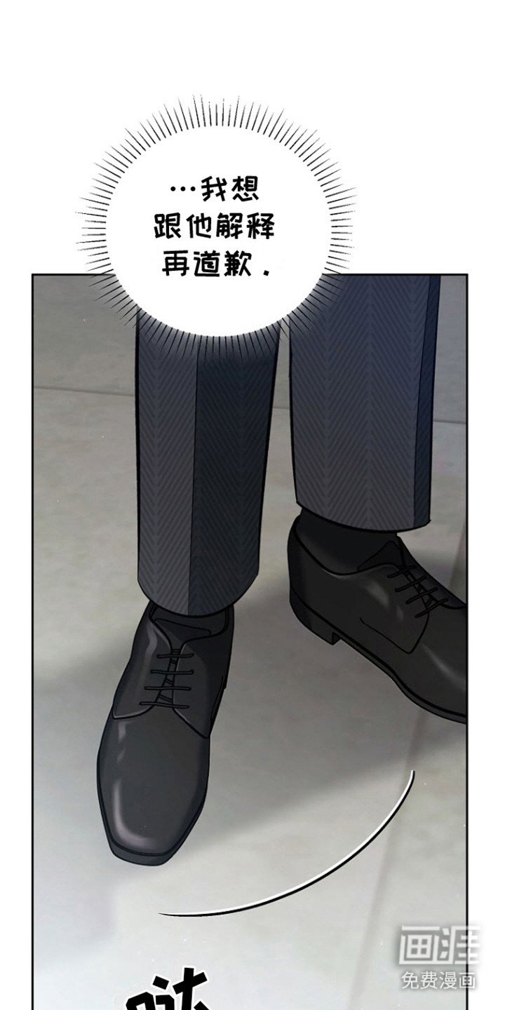 第11章：被缠住