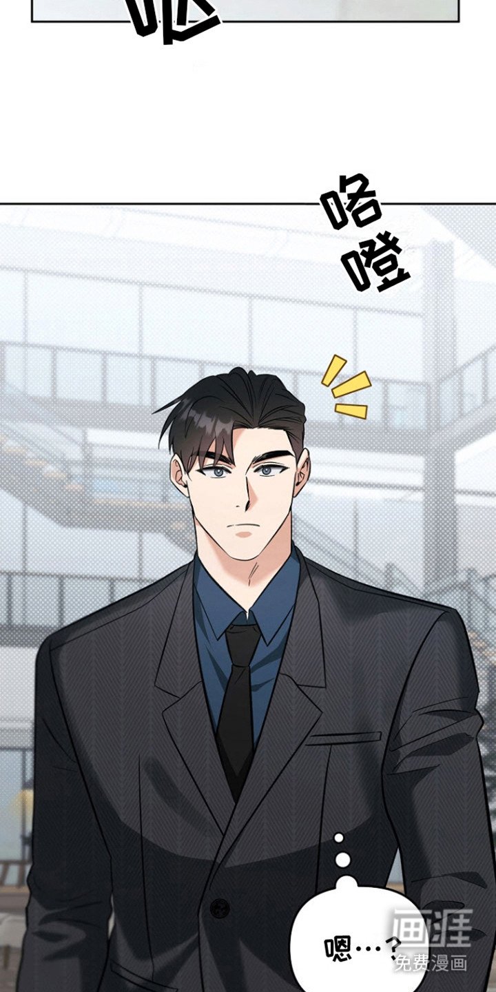 第11章：被缠住