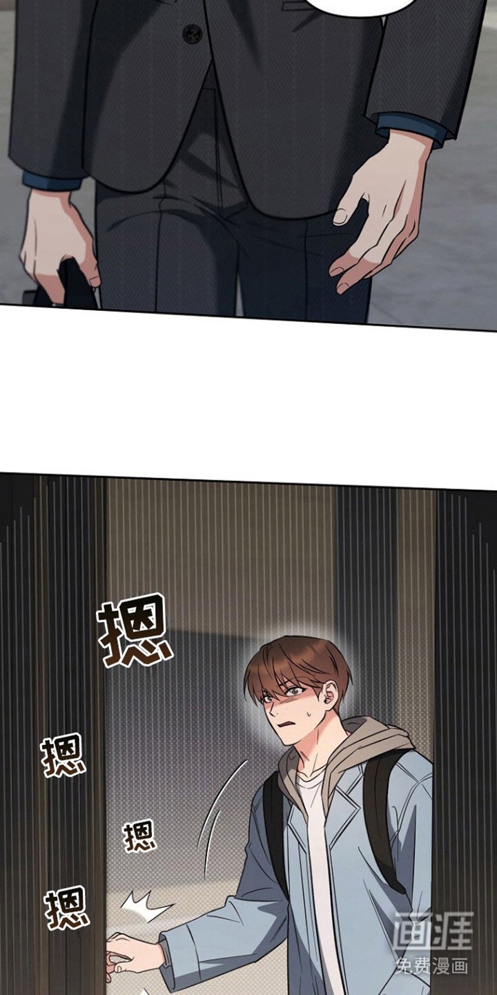第11章：被缠住