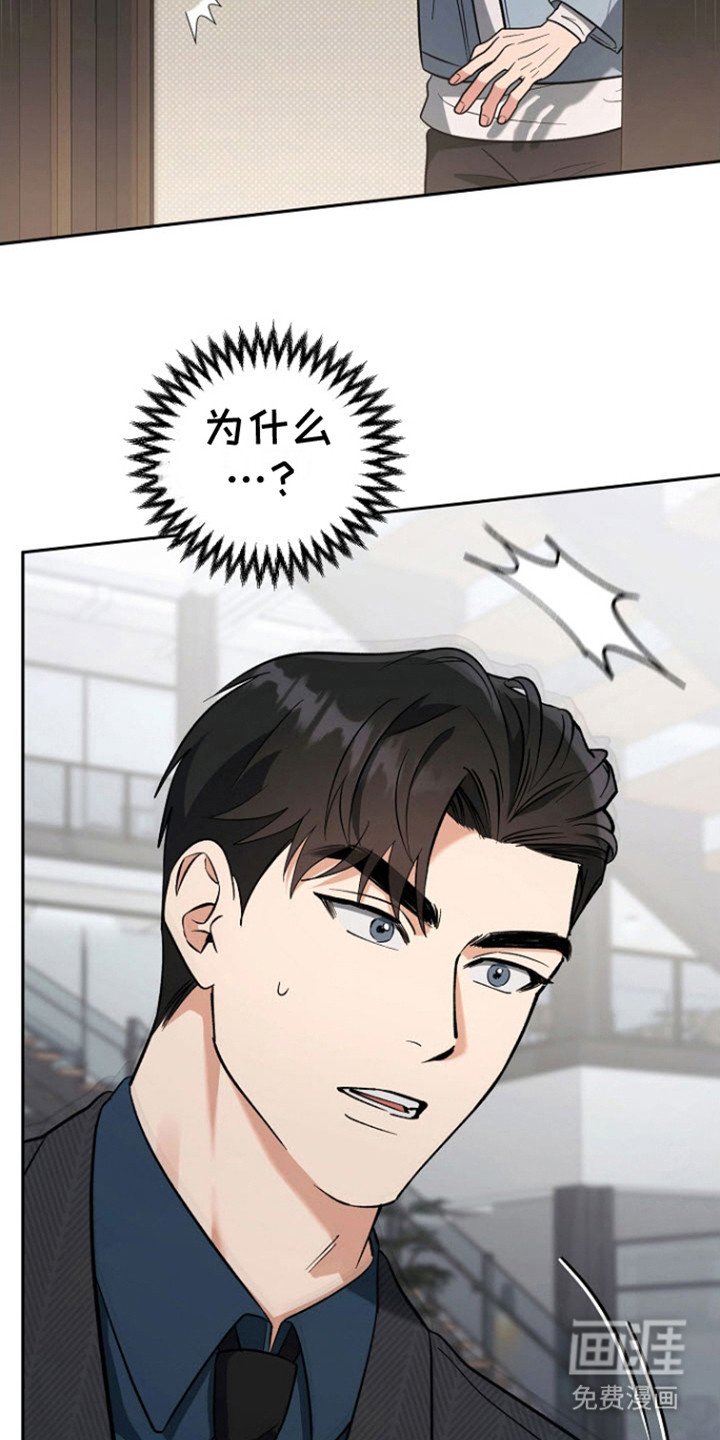 第11章：被缠住