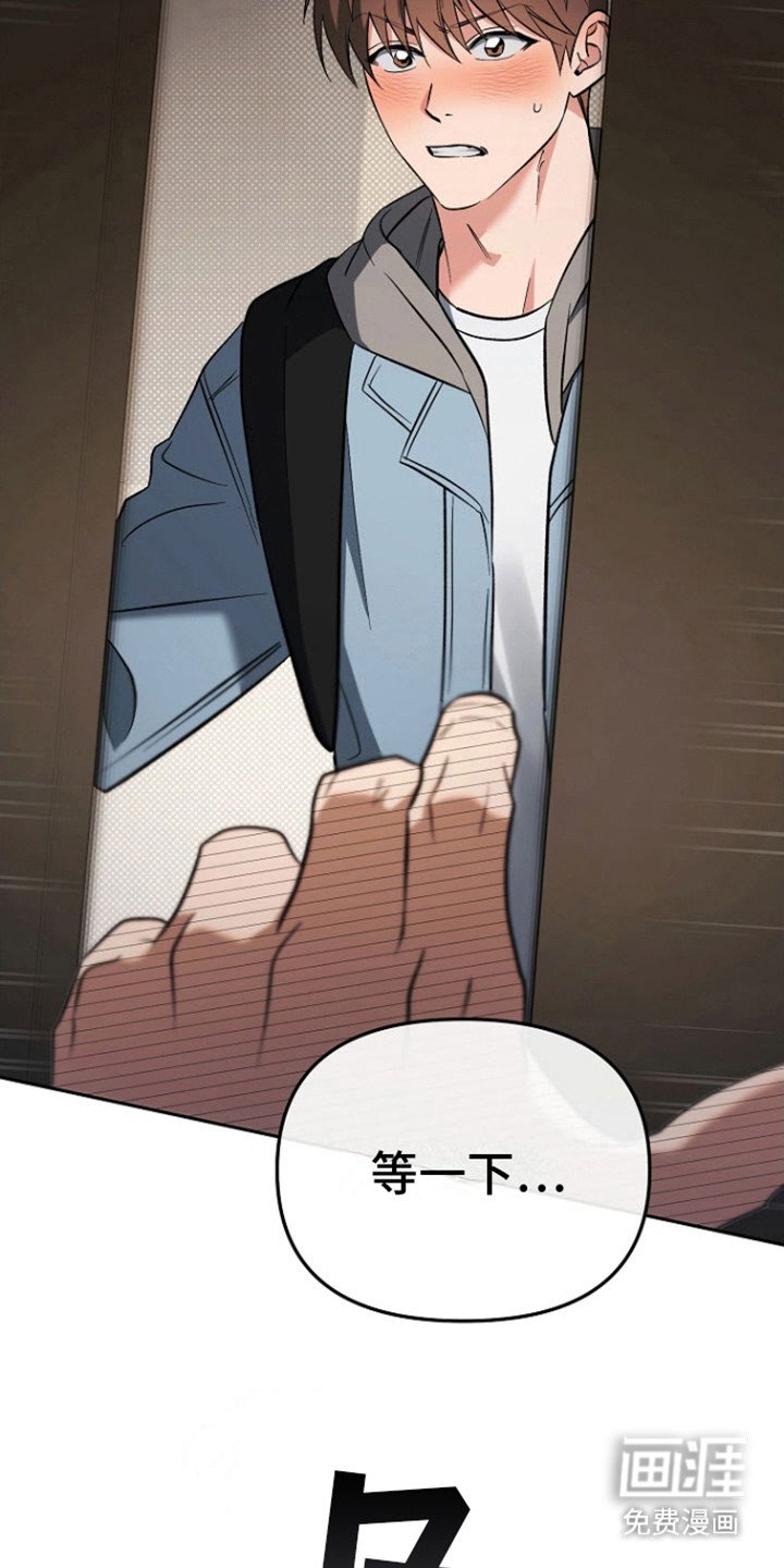 第11章：被缠住