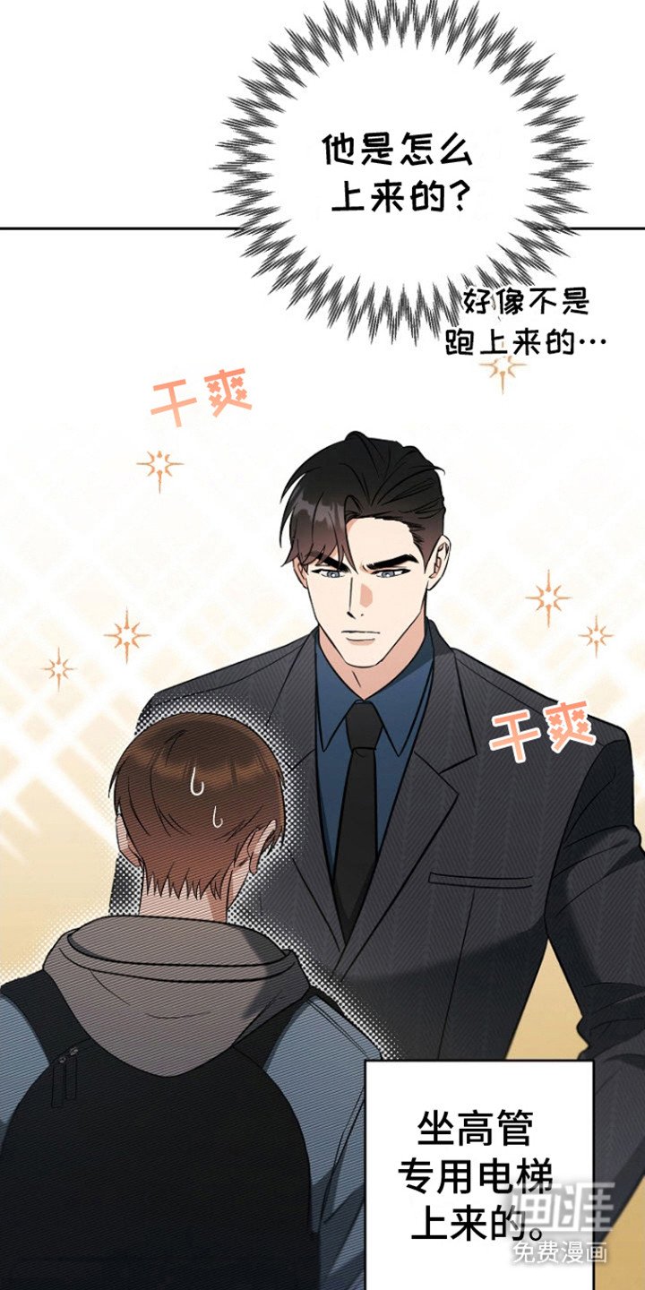 第11章：被缠住