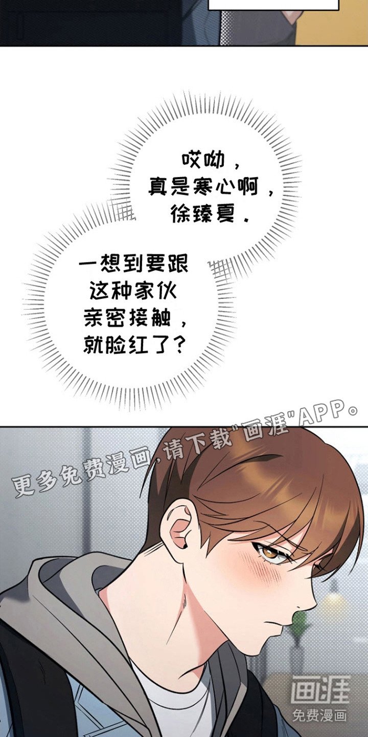第11章：被缠住
