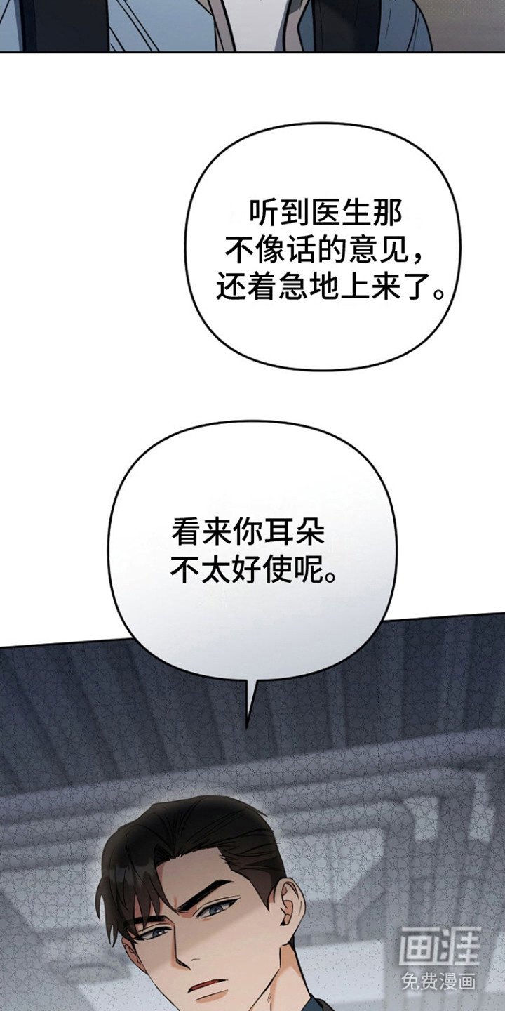 第11章：被缠住