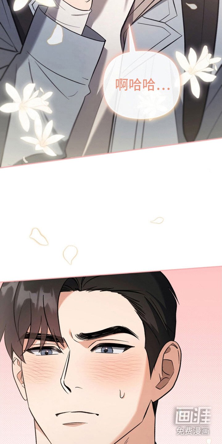 第11章：被缠住