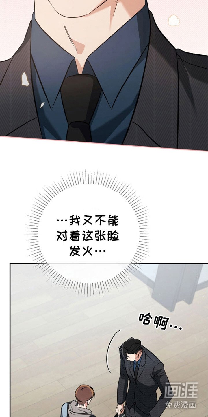 第11章：被缠住