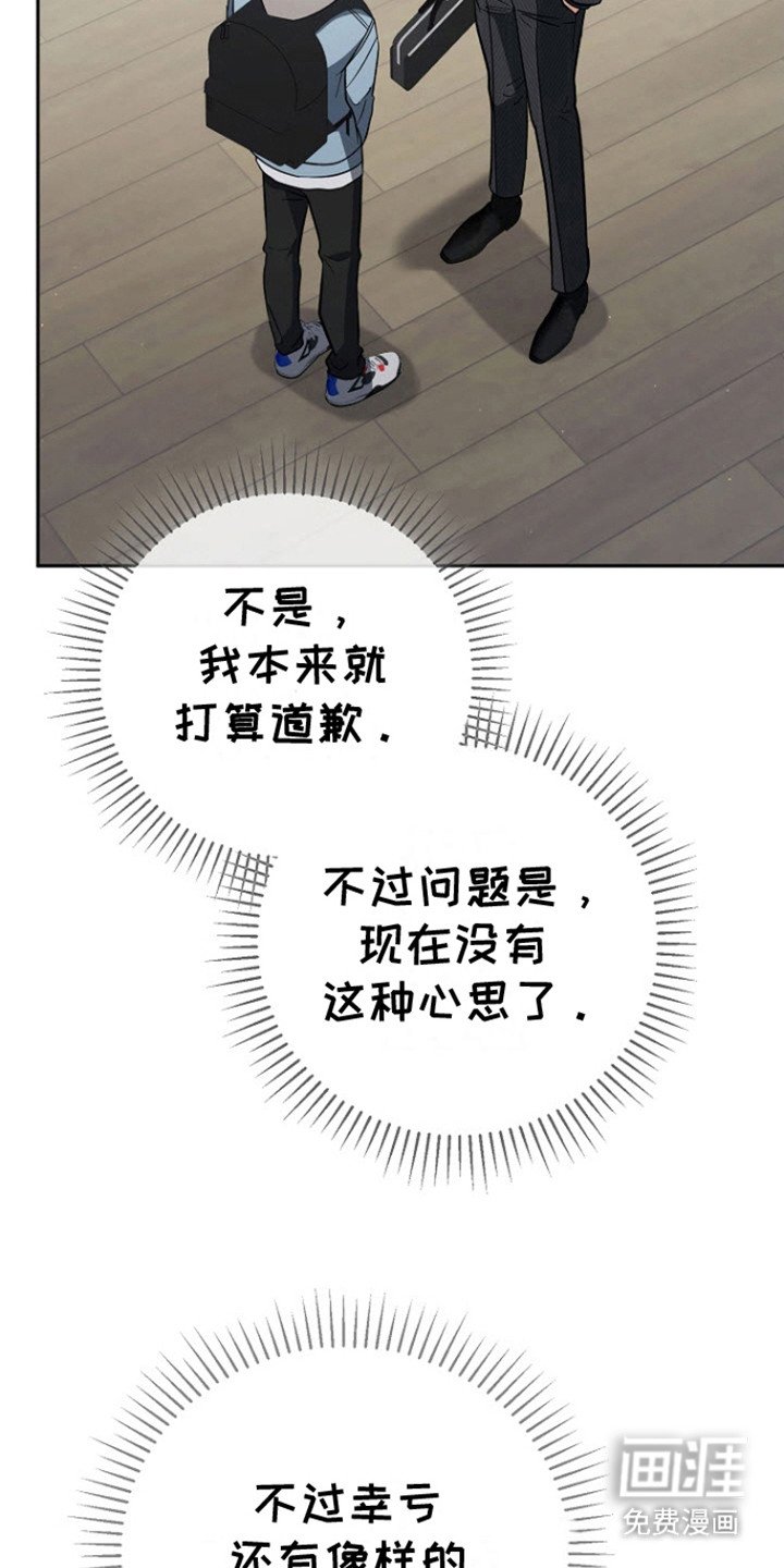 第11章：被缠住