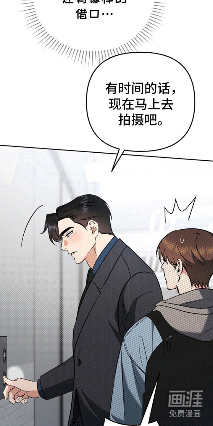 第11章：被缠住