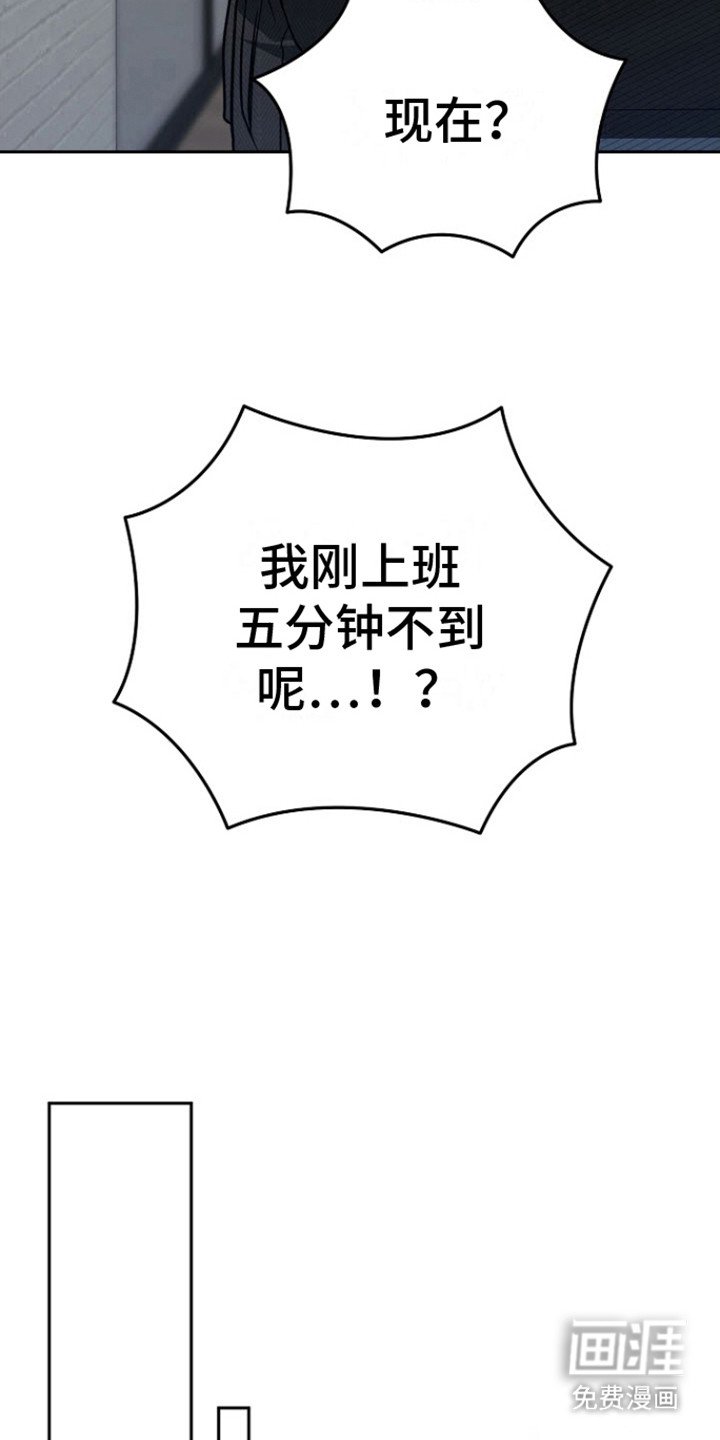第11章：被缠住