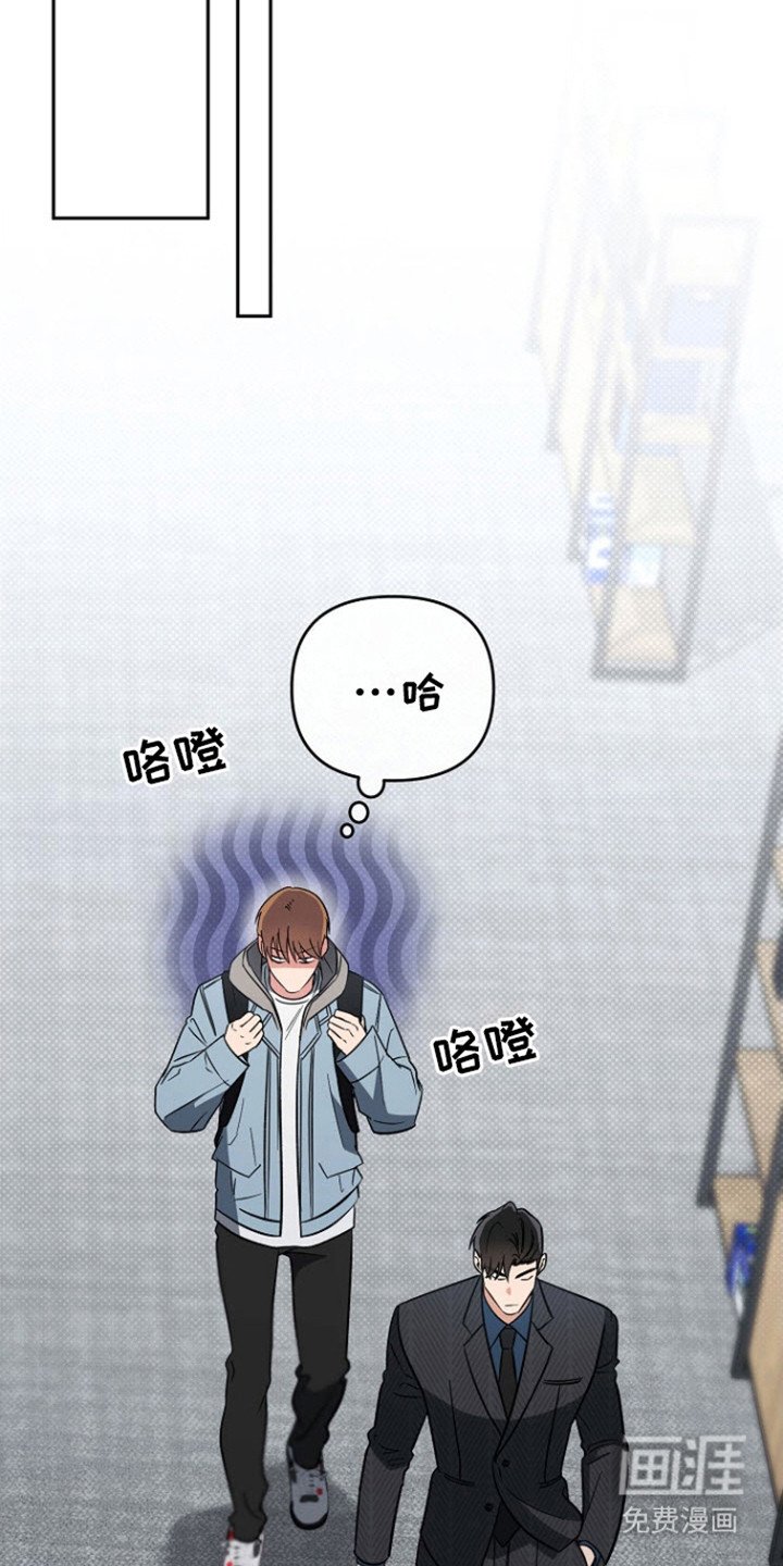 第11章：被缠住