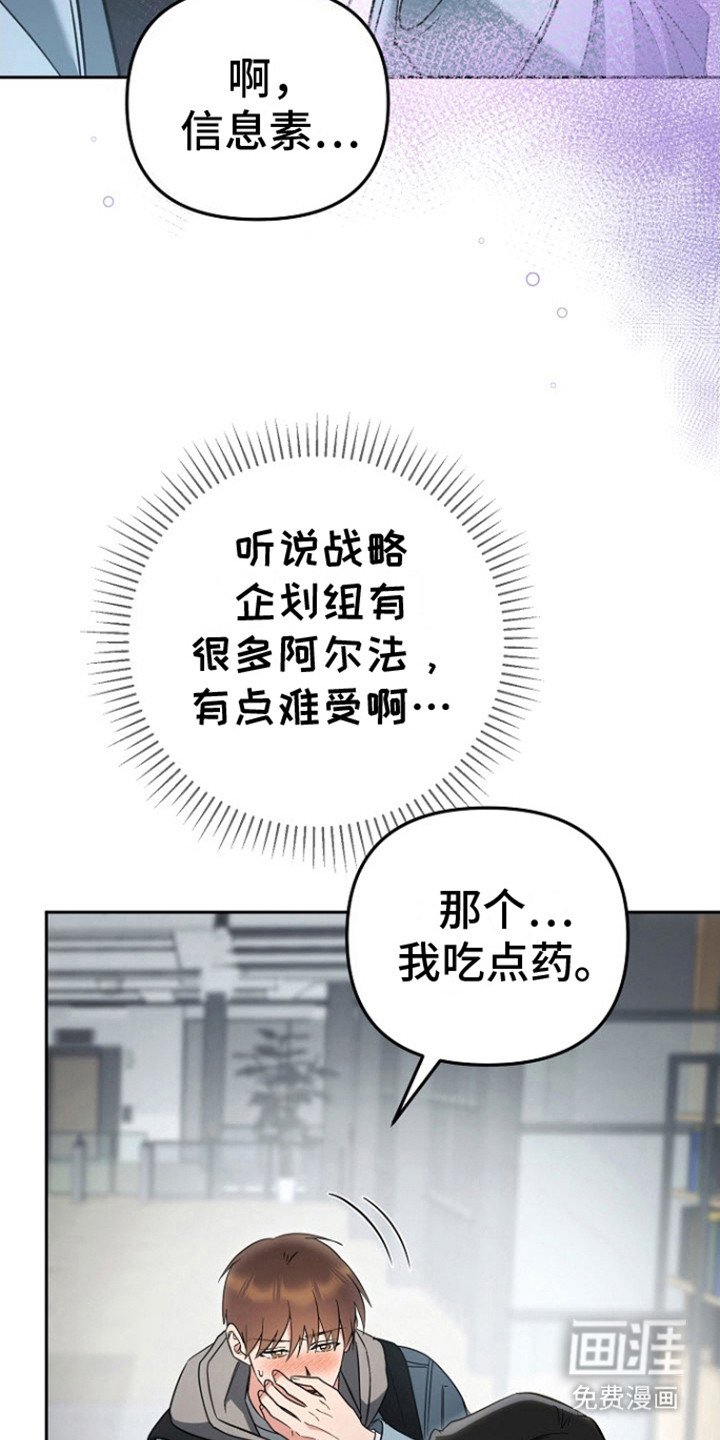 第11章：被缠住