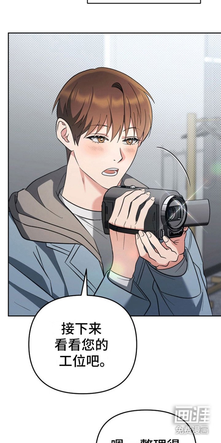 第12章：拍摄