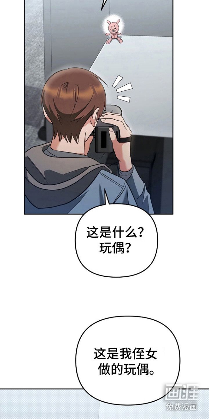 第12章：拍摄