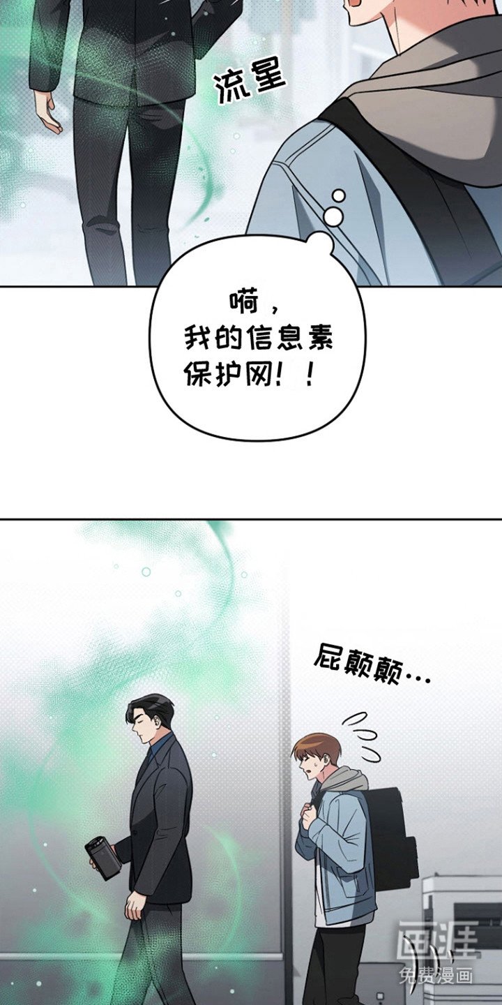 第13章：关心