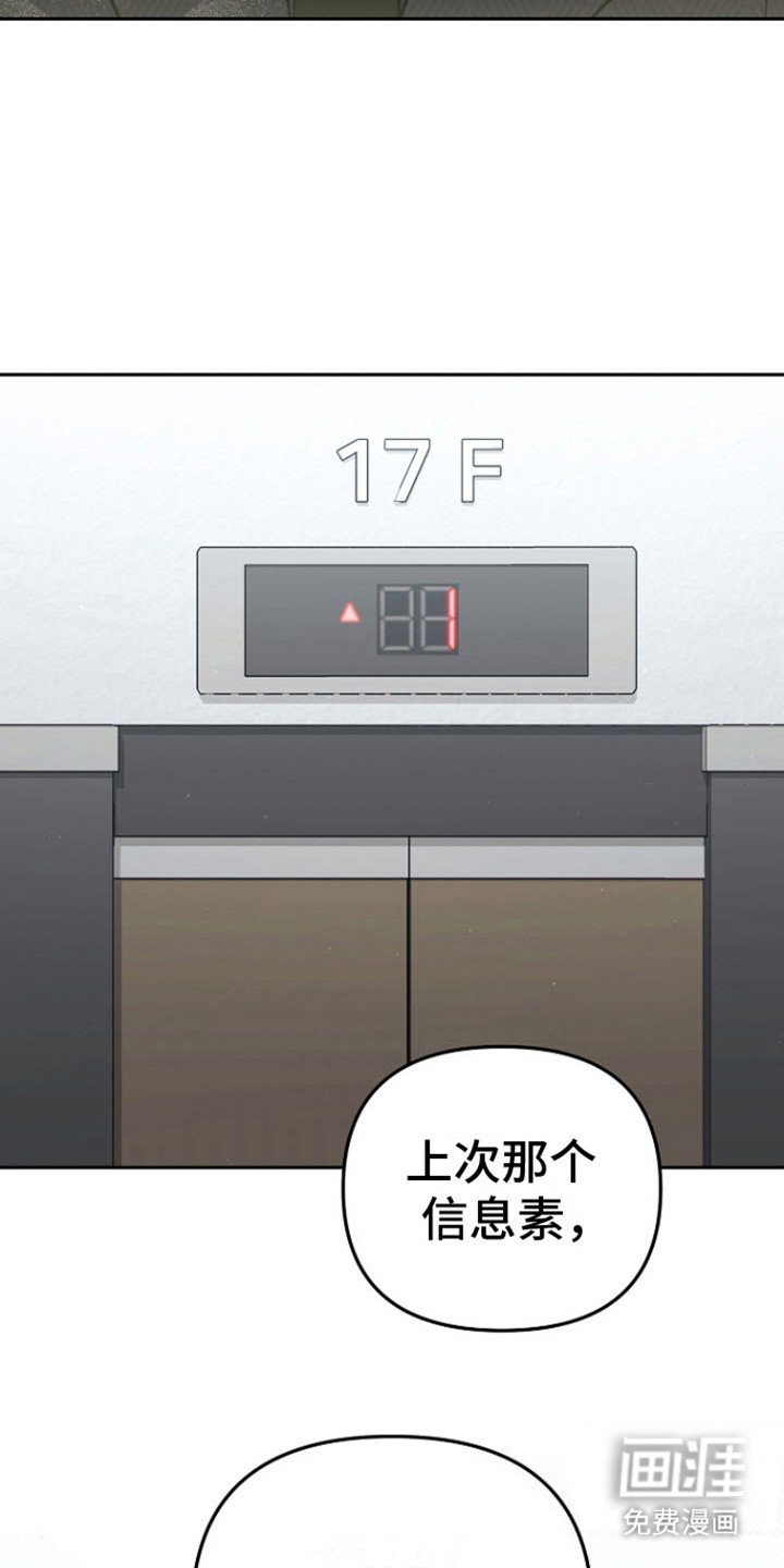 第13章：关心