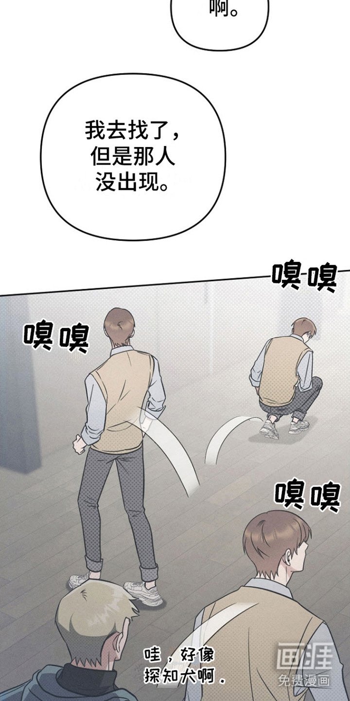 第13章：关心