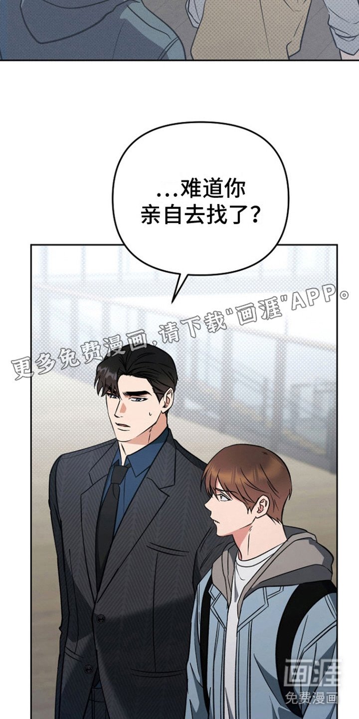 第13章：关心