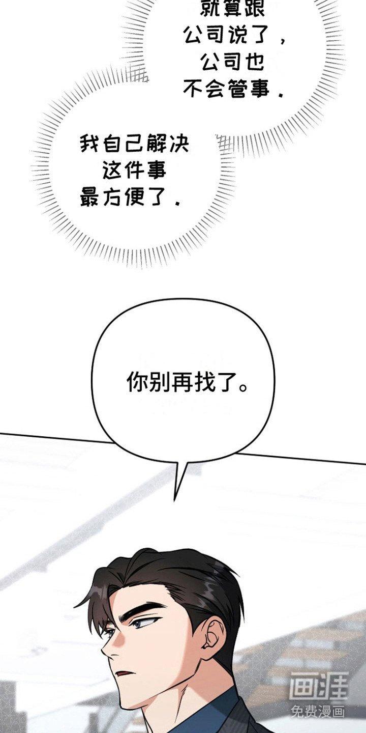 第13章：关心