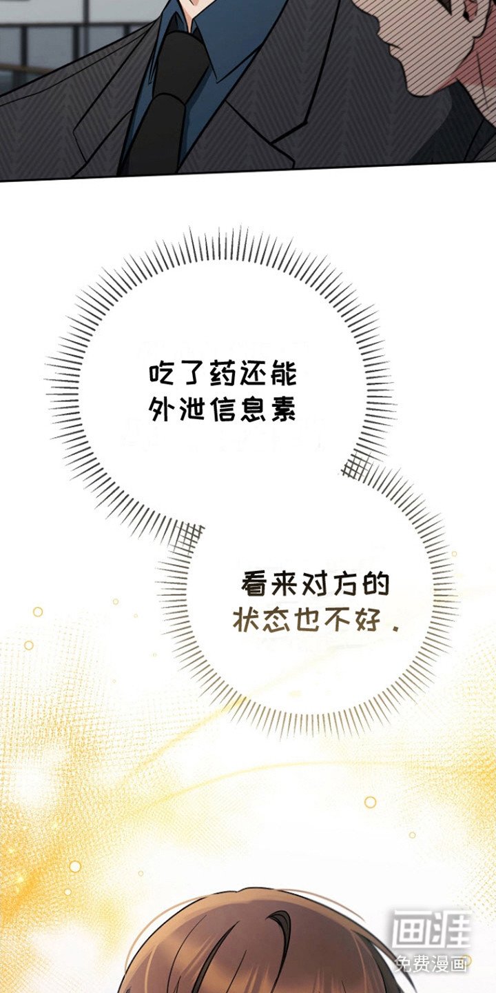 第13章：关心