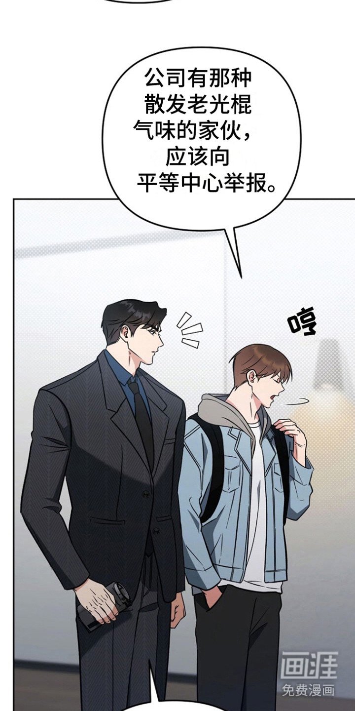 第13章：关心