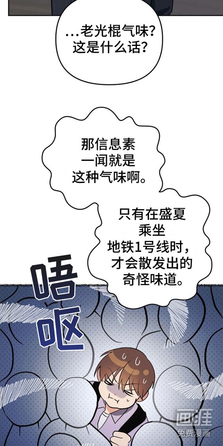 第13章：关心
