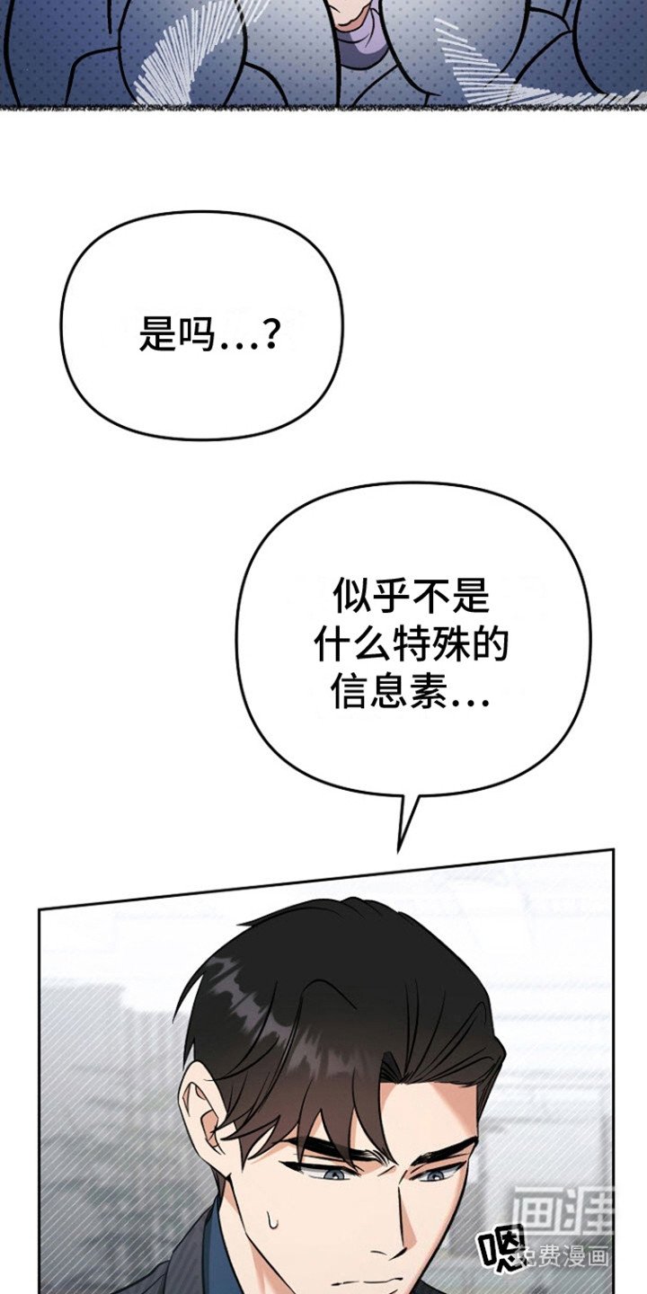 第13章：关心