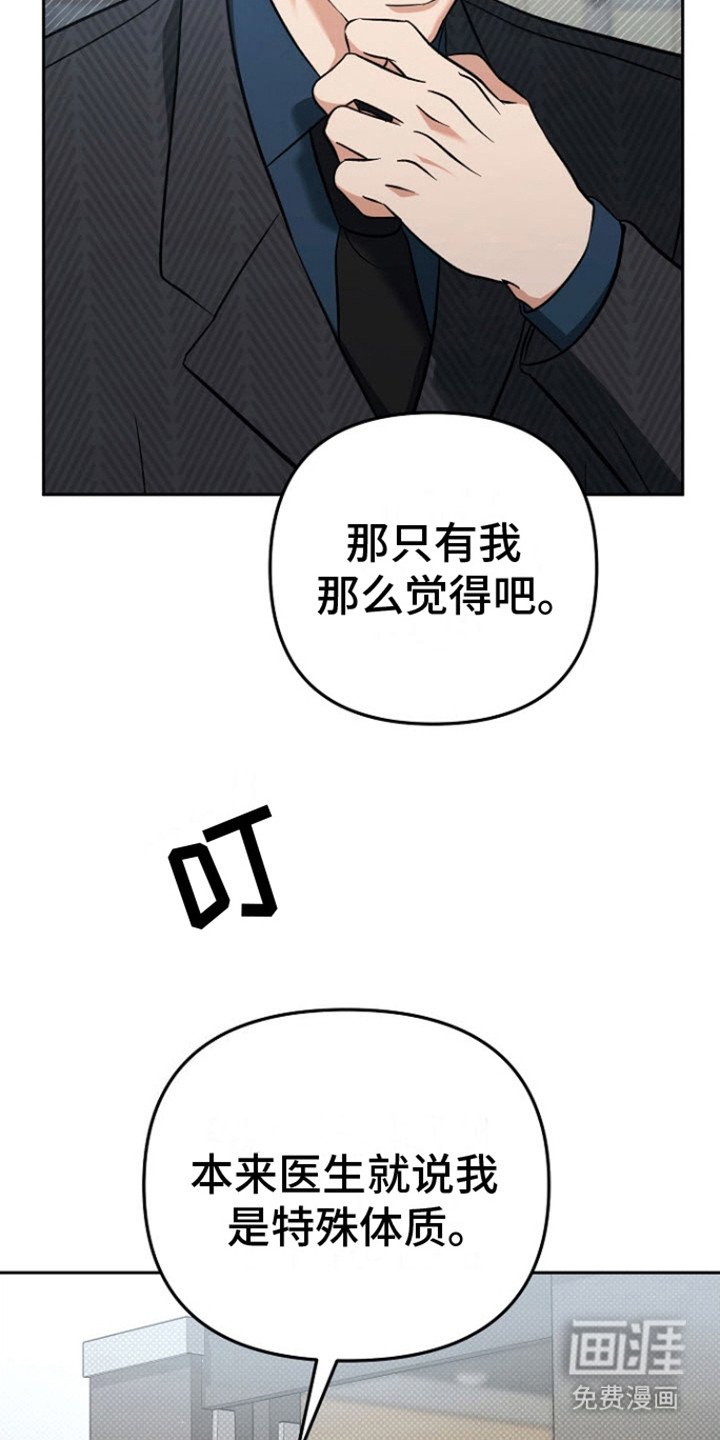 第13章：关心