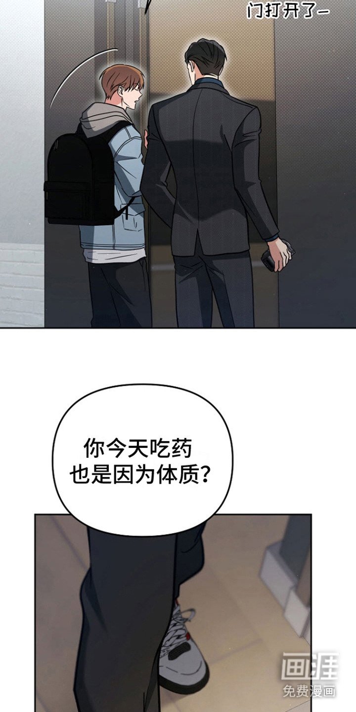 第13章：关心
