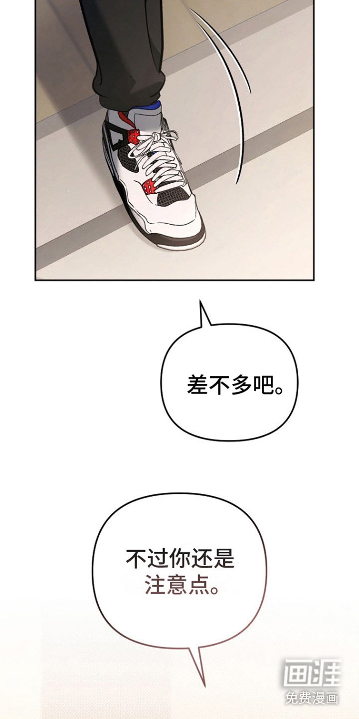 第13章：关心