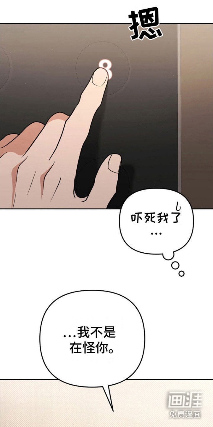 第13章：关心