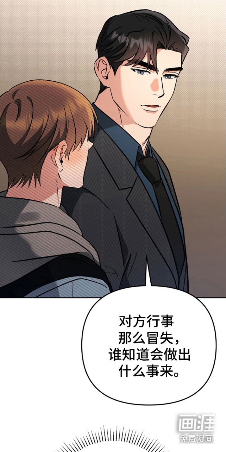 第13章：关心