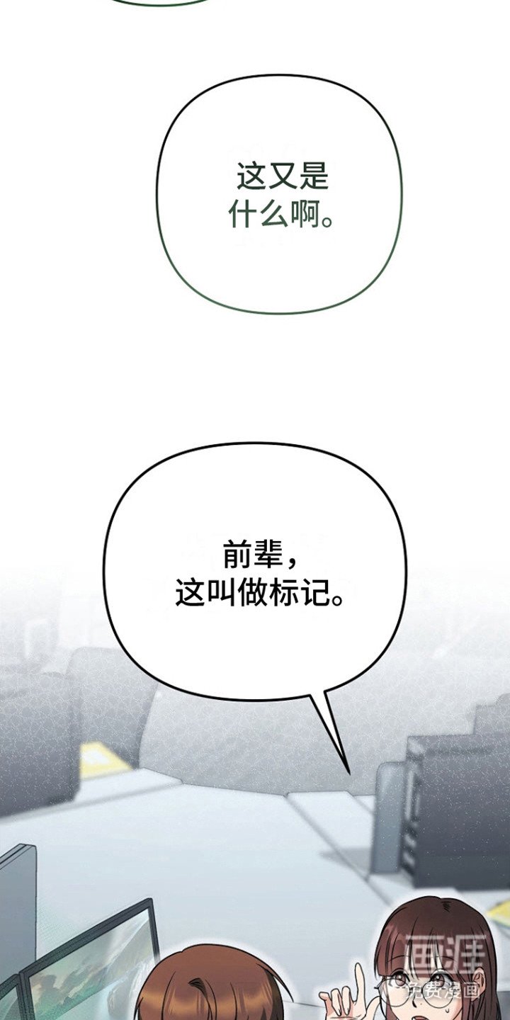 第14章：标记