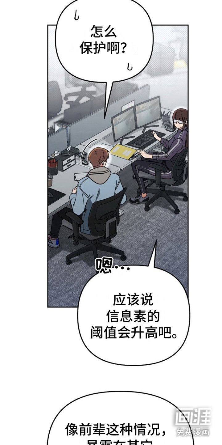第14章：标记