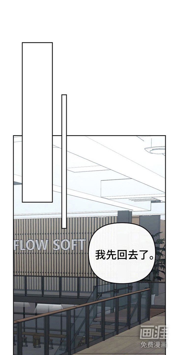 第15章：再次出现