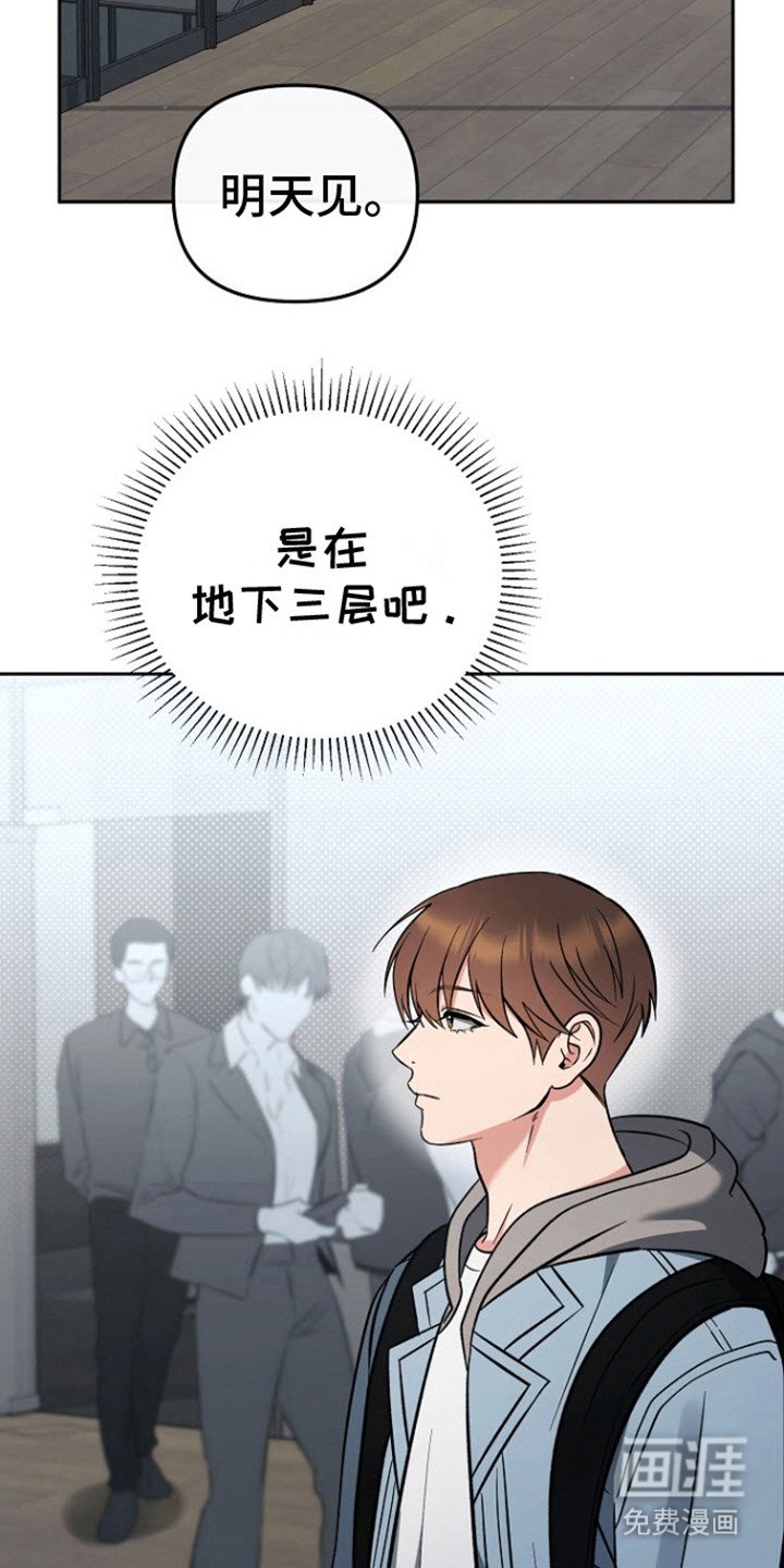 第15章：再次出现