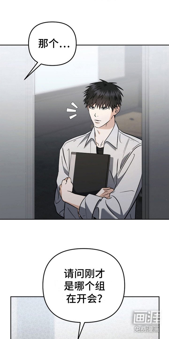 第15章：再次出现